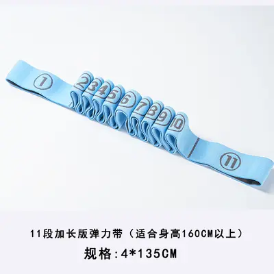 Digital Resistance Band for Seniors, Multifunctional Leg Muscle and Stretching Exercise Ba - 12