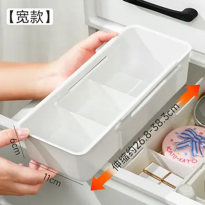抽屉分隔收纳盒内置可伸缩化妆品整理口红分类梳妆台隔板分格厨房 - 7