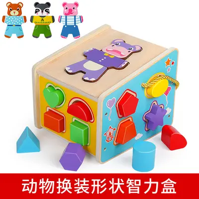 宝宝积木玩具0-1-2岁3婴儿童男孩女孩益智力动脑木头拼装幼儿早教 - 9