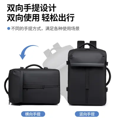 Expandable Men's Business Backpack with Laptop Compartment, Multifunctional - 5