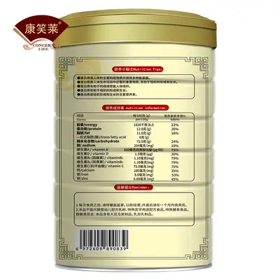 Eşek Derisi Jelatinli Kompleks Peptit Protein Tozu 1000 g - 3