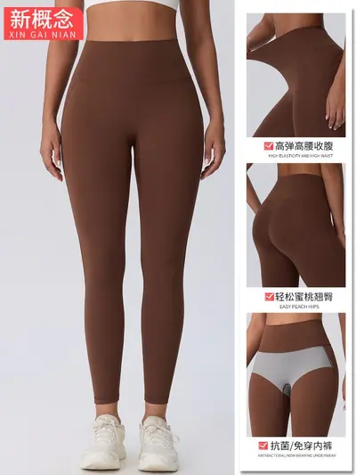 Seamless High-Waist Yoga Pants Women Naked-Feel Athletic Long Trousers