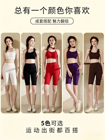 Damen-Yoga-Set Blumenmuster mit Sport-BH und Shorts