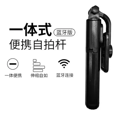 Premium-Selfie-Stick Smartphone-Halter intelligente Bluetooth-Smartphone-Fotografie-Liveübertragungshalter Mini-Artefakt-Stativ