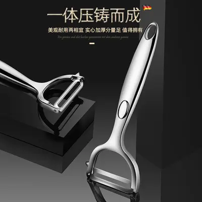 Stainless steel peeler knife, multifunctional