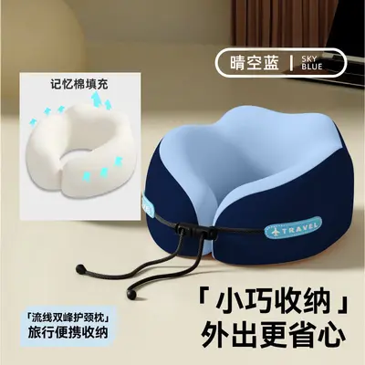 便携式记忆棉u型枕旅行护颈枕飞机收纳盒枕头脖枕颈椎脖子u形枕 - 9