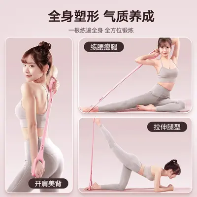 Widerstandsband für Frauen zum Trainieren, Rückenzuggerät, Fitness-Figur acht elastische Bänder, 8er-Trainer, Yoga-Schulterdehner, schöner Rücken.