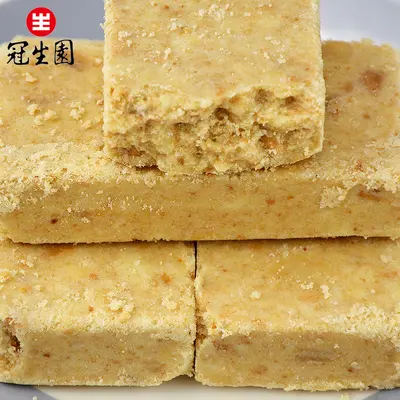 Guanshengyuan Compressed Biscuits 125 g - 5
