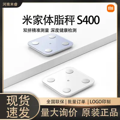 Xiaomi S400 Smart Body Composition Scale, 25 Parameters