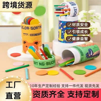 Color Sorting Bucket for Ages 1-3, Montessori Educational Toy