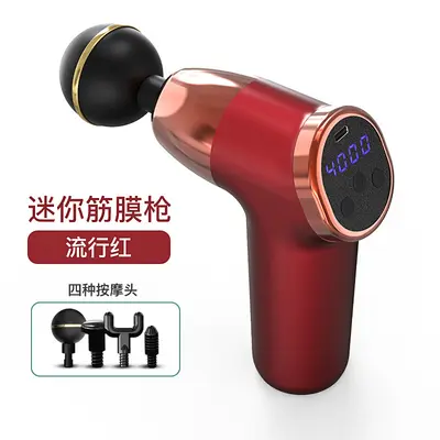 USB Rechargeable Mini Fascia Gun, Percussion and Vibration, Portable Massage Tool - 9
