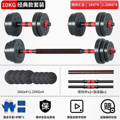 Dambıl erkek spor ev ekipmanları ayarlanabilir ağırlık kadın kettlebell halter yurt kombinasyonu seti 50 kg çift - 7