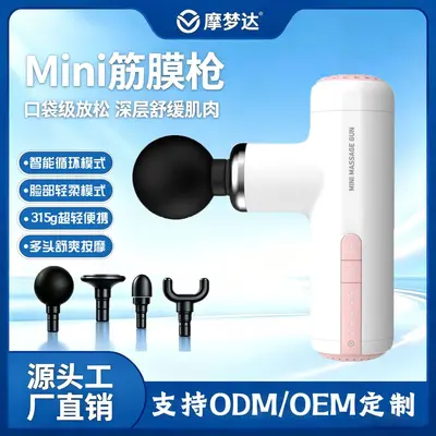 Quiet Fascia Massage Gun with Long Battery Life and Multiple Heads - 2