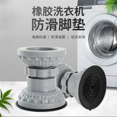 Üstten yükleme çamaşır makinesi standı, evrensel silikon çerçeve - 2