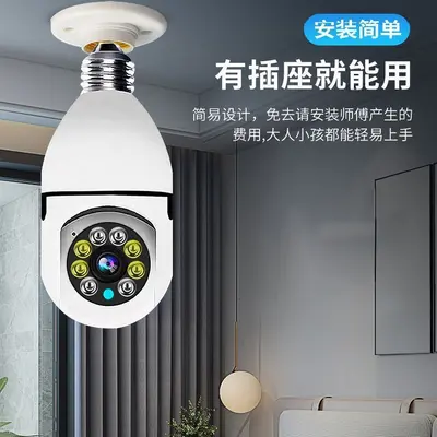 E27 Glühbirnen-Überwachungskamera 1080P Panorama Nachtsicht - 3