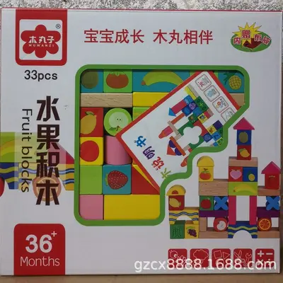 Wooden Building Block Gift Box, 33, 52 or 100 Pieces, 4 Designs - 3