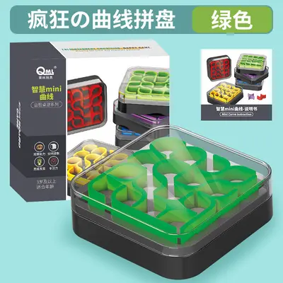 Smart Mini Curved Jigsaw Puzzle Children's Tabletop Brain Game - 11