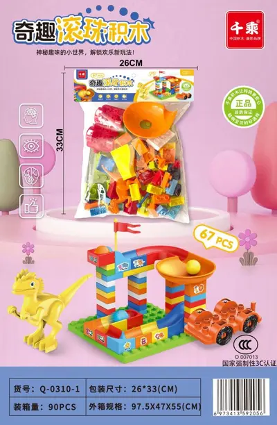 Qiancheng Large Particle Building Blocks Toy for Babies with Ball Track - 10