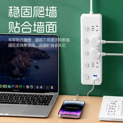 Power strip with USB, long cord, smart control