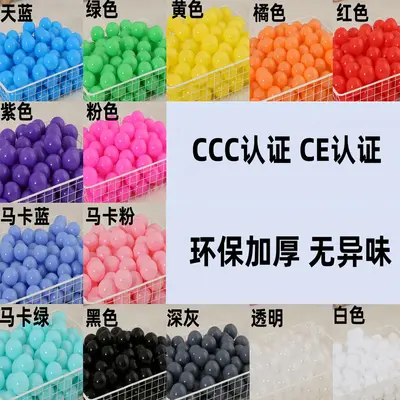 Thickened Plastic Ball Pit Balls for Kids Playground, Colorful, Bite-Resistant - 9