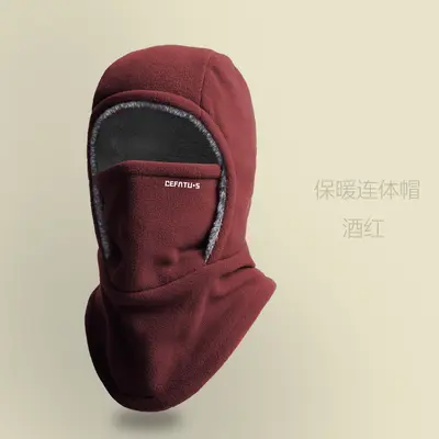 Winter Windproof Cycling Hat with Fleece Lining and Face Mask - 11
