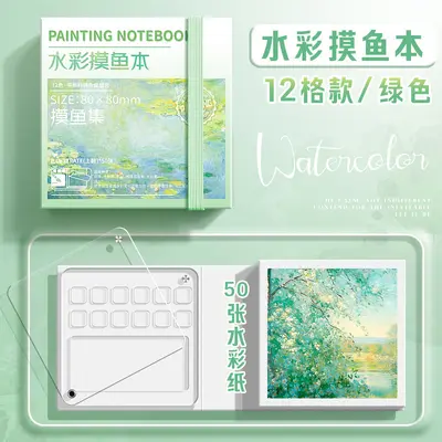 Tragbares Künstlerset mit Aquarellkasten und Skizzenbuch - 7