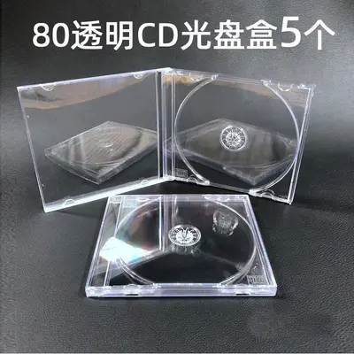 Şeffaf Kalınlaştırılmış CD Kutusu, Tek Parça, Çift Parçalı Ek ve İki Mühür - 8
