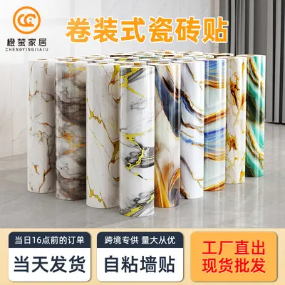 3D Wall Sticker Imitation Marble Pattern, Waterproof Roll