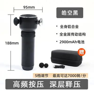 RRT 3D therapeutic fascia massager TDS targeted muscle - 9