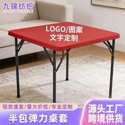 Semi-elastic tablecloth, milk silk, easy clean, polyester