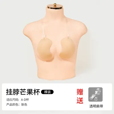 Halter Neck Mango Bra Pads, Thin, Invisible, Seamless, Breathable Fabric Surface - 7