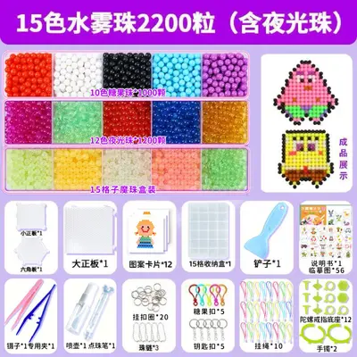 Water Mist Magic Beads Set, Glow-in-the-Dark Handmade DIY Material Pack for Girls 6+ - 7