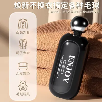 Washable cashmere cleaner, portable safe hair remover