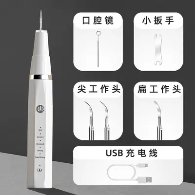 Pet ultrasonic dental scaler - 7