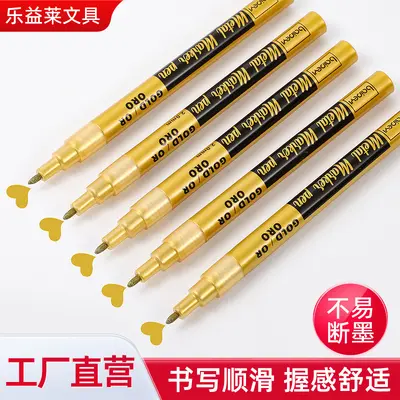 Metallic Oil-Based Paint Marker Pen, Gold and Silver 2.0