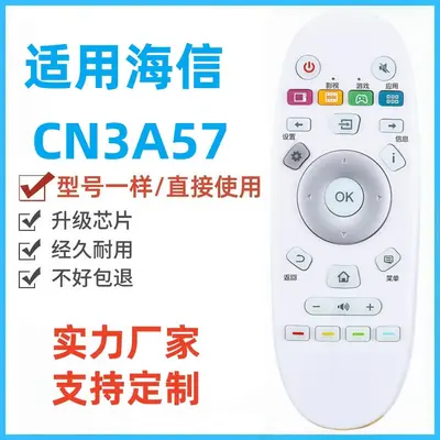 Hisense TV Kumandası Uyumlu CN3A57, CRF3A57 Yedek Kumanda