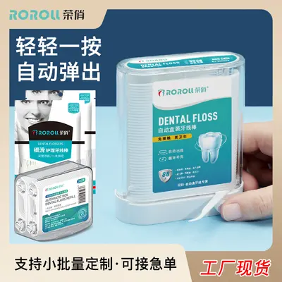 Rongqiao otomatik diş ipi kutusu tek kullanımlık polimer kürdan ipi çubuğu seyahat taşınabilir saklama kutusu ipi toptan