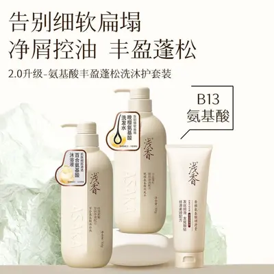 Asaka Amino Acid Shampoo, Oil Control & Anti-Dandruff, Hinoki Cypress Cherry Blossom - 4