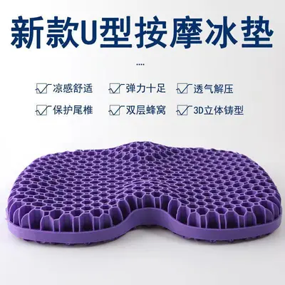 3D-Waben-Gelkissen, Runde Form für Auto und Sofa, Patentiert