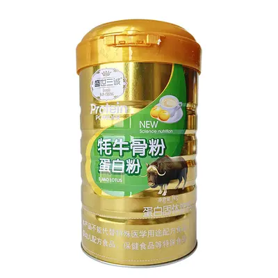 Eselsgelatine Rote-Datteln Molkenproteinpulver - 8
