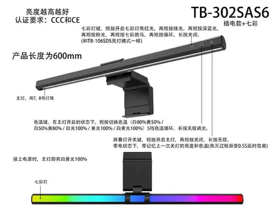 Business Notebook Laptop Thin and Light Office Computer Cost-effective Cross-border Wholesale Monitor Screen Eye Protection Lamp - 13