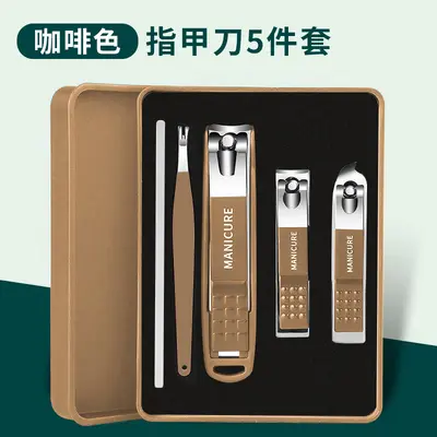 海菲诺指甲刀套装剪刀挖耳勺套装家用防飞溅指甲钳男修甲全套便携 - 7