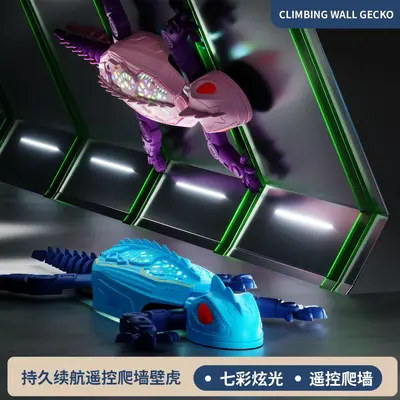 跨境2.4G爬墙壁虎仿真蜥蜴仿生攀爬行走变色龙电动遥控爬墙玩具车