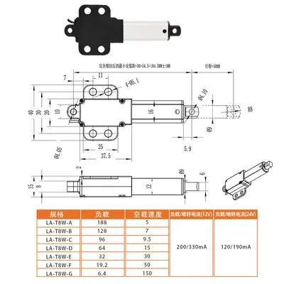 250mm Hareket Mesafeli Mikro Elektrikli İtme Çubuğu Süpürme Robotu Kapı Açık Kapalı Akıllı Kontrol Elektrikli İtme Çubuğü - 3