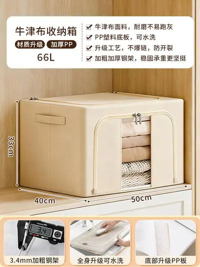Large capacity clothing storage box, fabric, foldable - 8