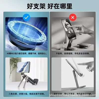 Cross-border Multifunctional Mechanical Dog Magnetic Travel Phone Stand Portable Airplane High-Speed Rail Desktop 360° Rotating Lazy Stand