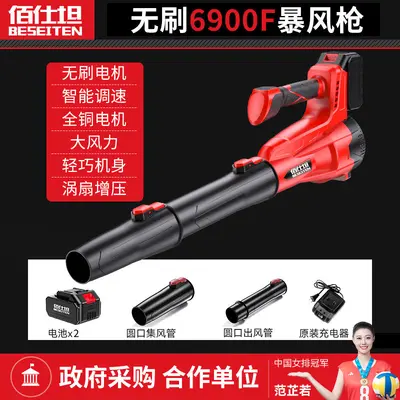 Lithium battery industrial air blower high power - 12