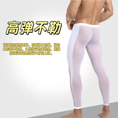 Herren-Radhose, niedrige Taille, atmungsaktiver Netzstoff - 8