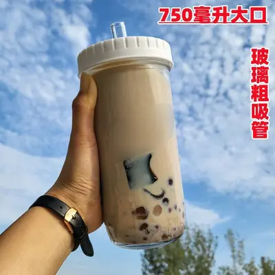 Large Capacity Glass Mason Jar Coffee Cup with Lid and Straw - 10