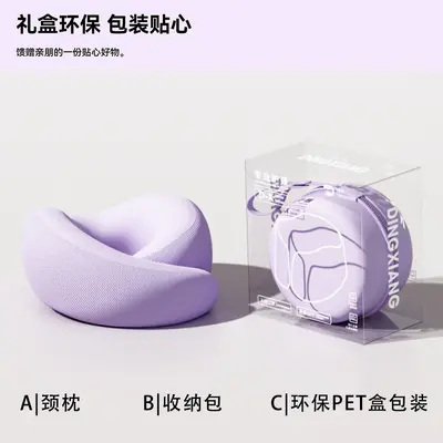 Travel U-Shaped Pillow Memory Foam Neck Support
